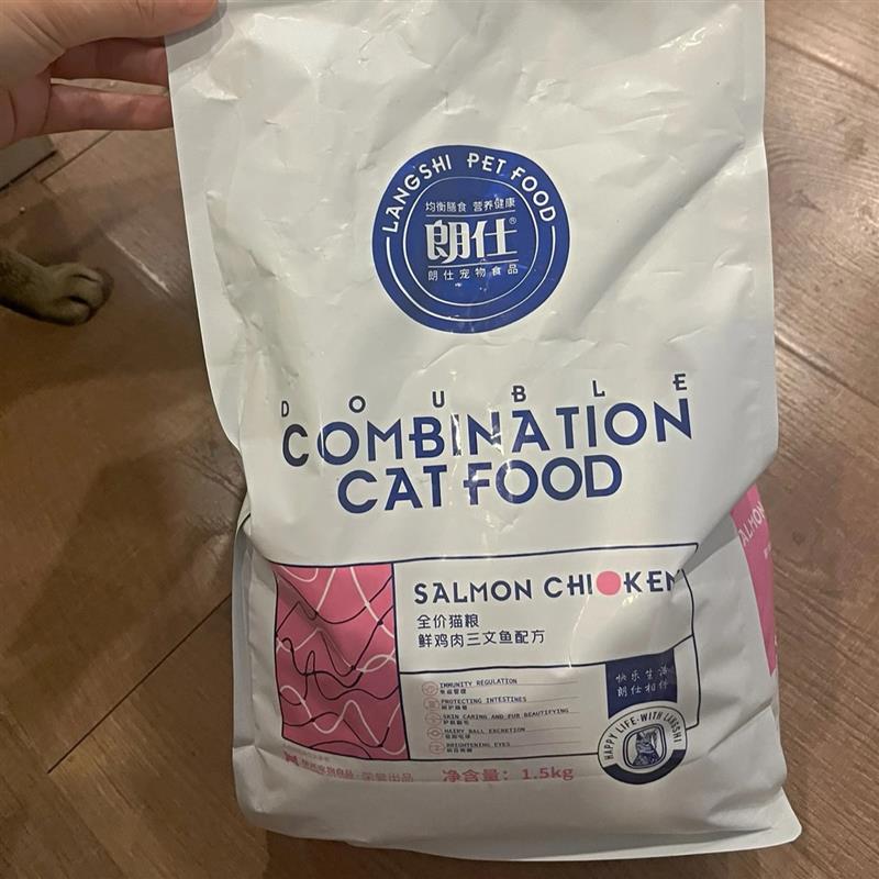 鲜肉粮猫粮幼猫成猫1.5kg英短蓝猫3斤营养通用全阶段猫主粮