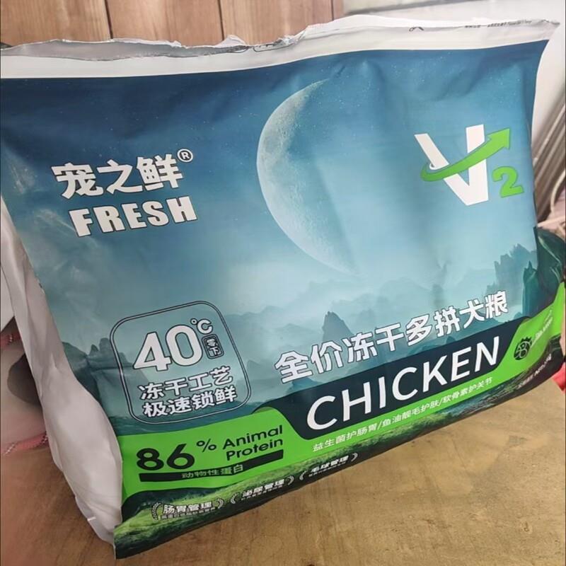 99.99%鸡肉绒包裹无谷鲜肉冻干犬粮泰迪金毛成幼犬通用增肥