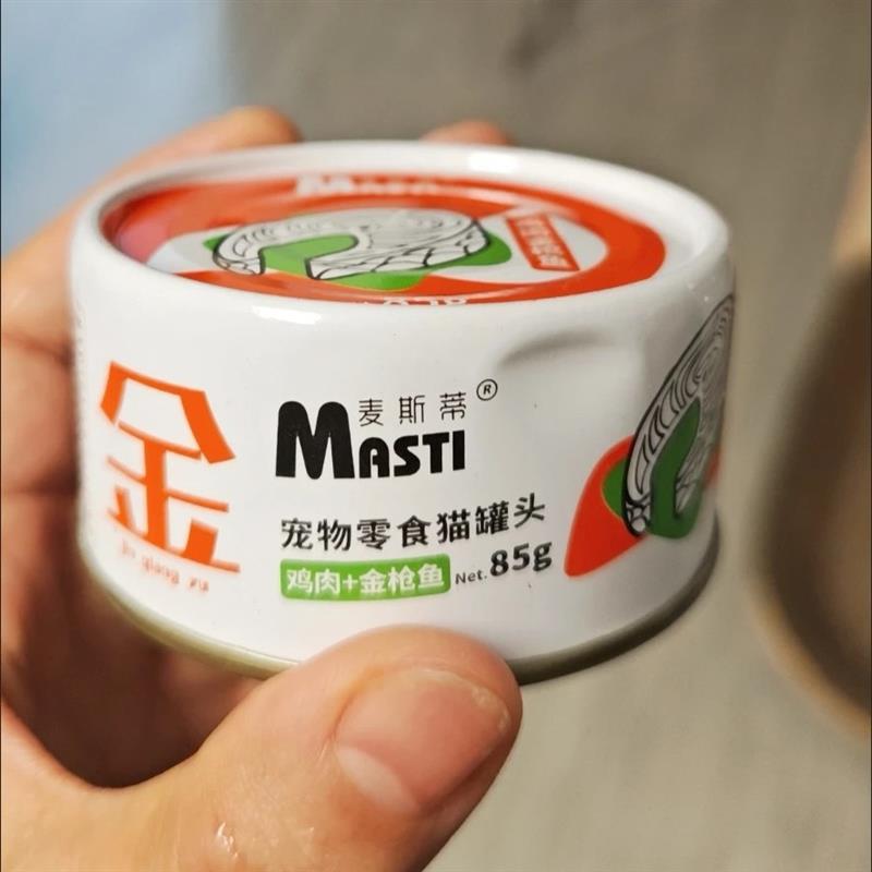 高汤鲜肉猫罐头猫零食猫主食罐营养增肥补水不掉毛猫咪成幼