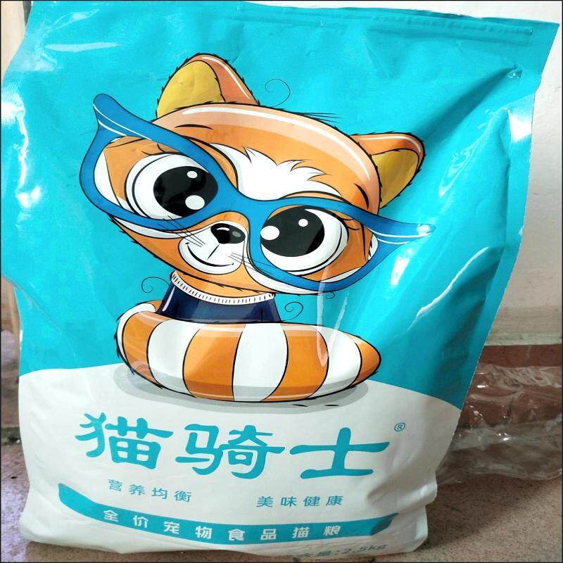 冻干猫粮成年猫幼猫通用型增肥发腮全阶段营养特价大袋猫主