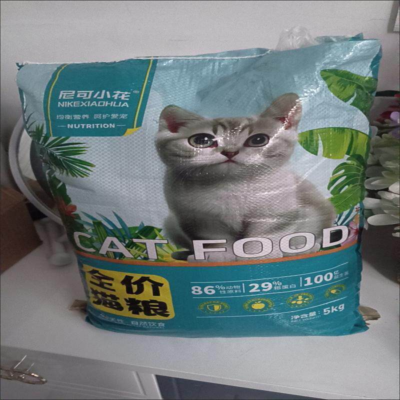 冻干猫粮增肥发腮幼猫成猫全阶段通用型营养猫主粮