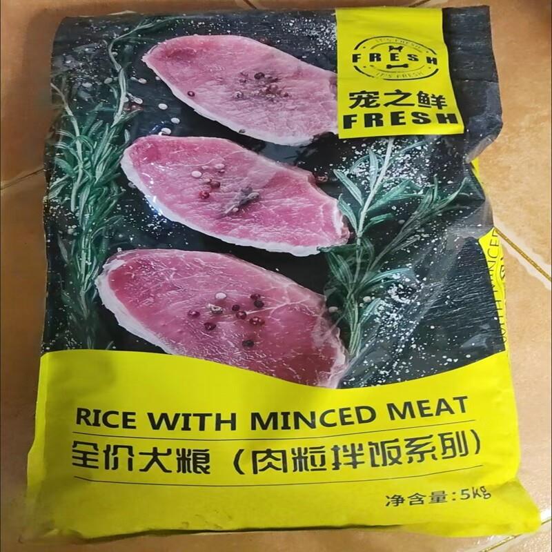 土狗狗粮冻干多拼成犬幼犬通用泰迪柴犬田园犬高钙美毛营养