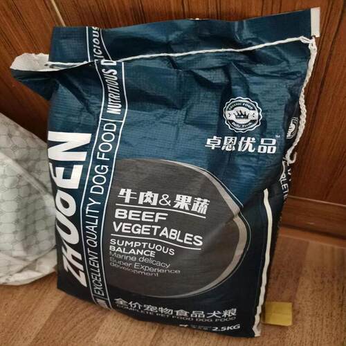 狗粮泰迪专用狗粮20斤幼犬成犬通用双拼粮补钙美毛去泪痕
