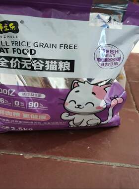 伴主乐豪华多拼猫粮添加鸭肉梨不上火呵护肠胃亮毛不挑食幼猫成猫