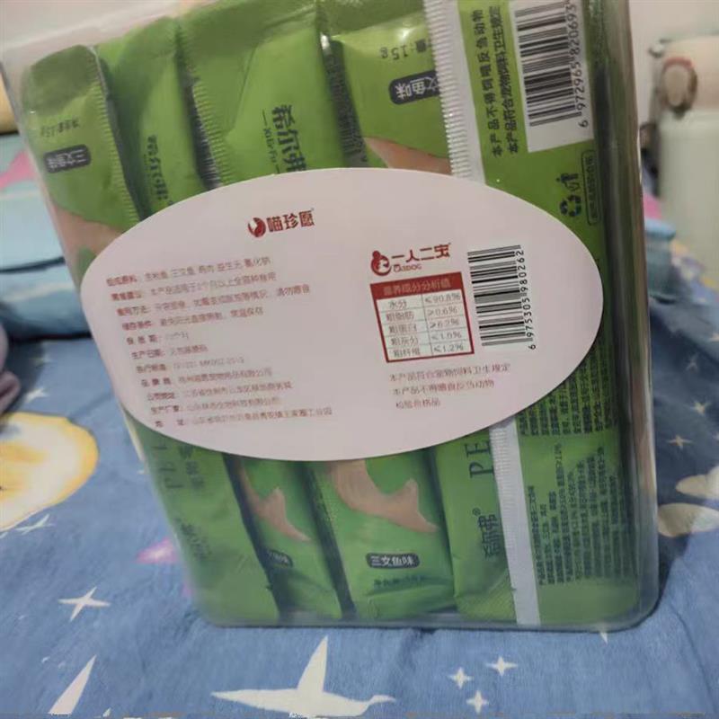 猫条猫咪零食100支整箱幼猫罐头舔试吃营养专用毛刷条主食用品大