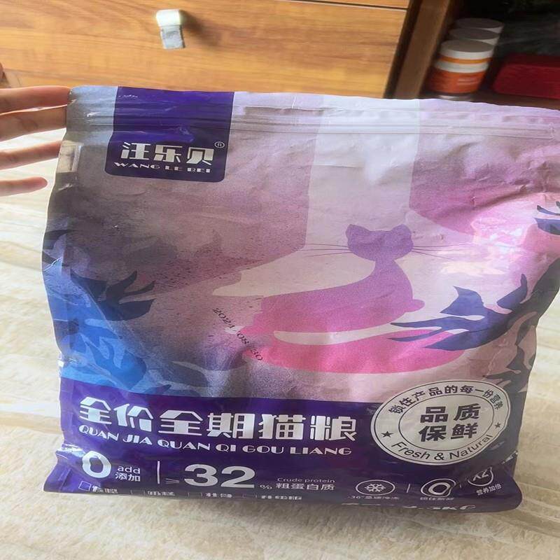 3斤20斤冻干猫粮发腮增肥牛肉大粒全阶粮营养助长成猫幼猫