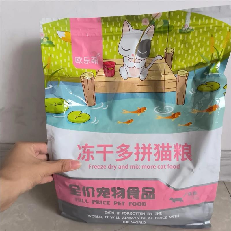 成猫幼猫流浪猫1到12个月通用型增肥发腮不掉毛大袋烘焙正品猫粮