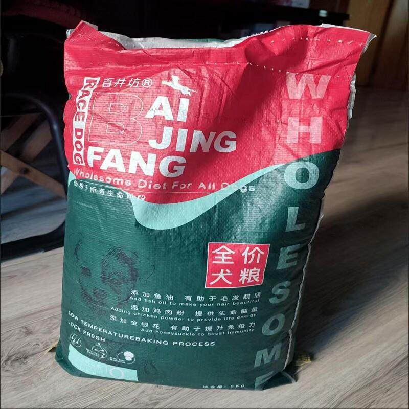 狗粮10斤泰迪贵宾比熊博美萨摩中小型犬成犬幼犬通用型40斤