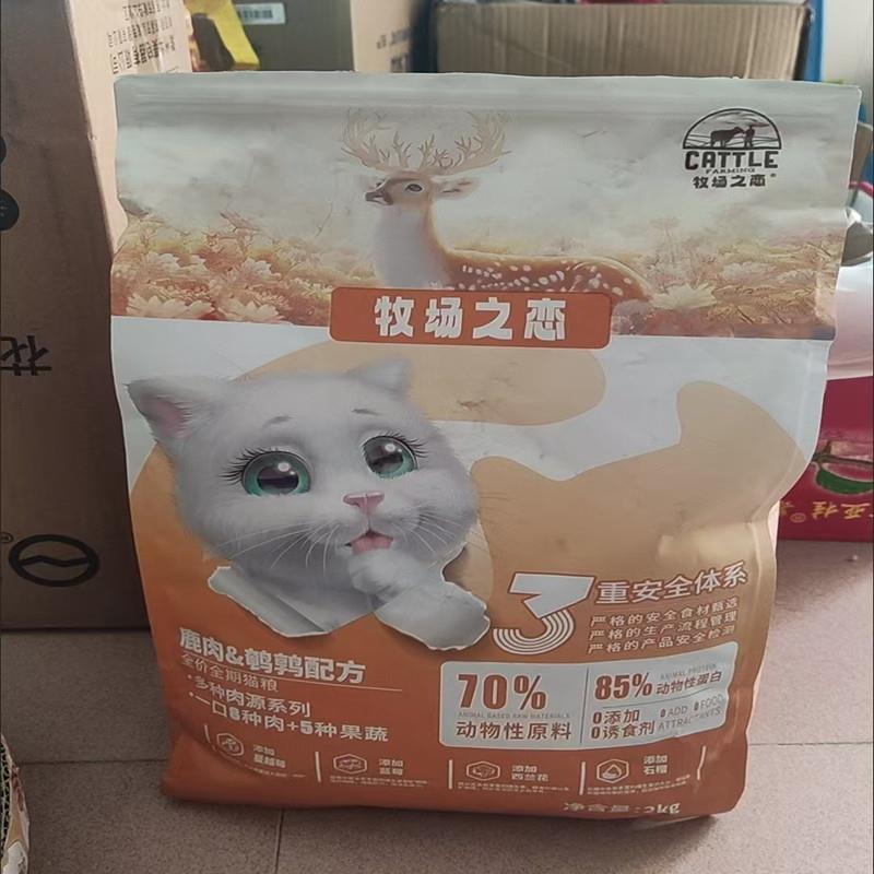 鹿肉鹌鹑猫粮幼猫成猫全价通用增肥发腮变胖美毛猫咪主粮