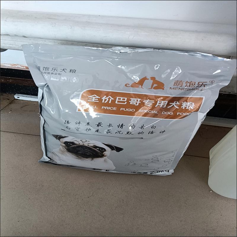 巴哥专用狗粮幼犬成犬通用一半冻干一半粮低敏护肠道5斤10