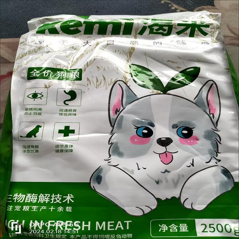 狗粮通用型鲜肉冻干多拼泰迪金毛专用粮幼犬成犬大中小型犬