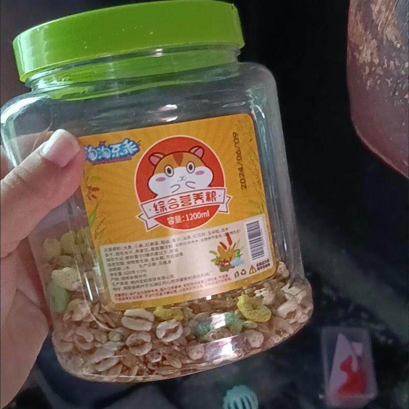仓鼠粮食主粮食物金丝熊荷兰猪花枝鼠银狐鼠宠物用品饲料主食