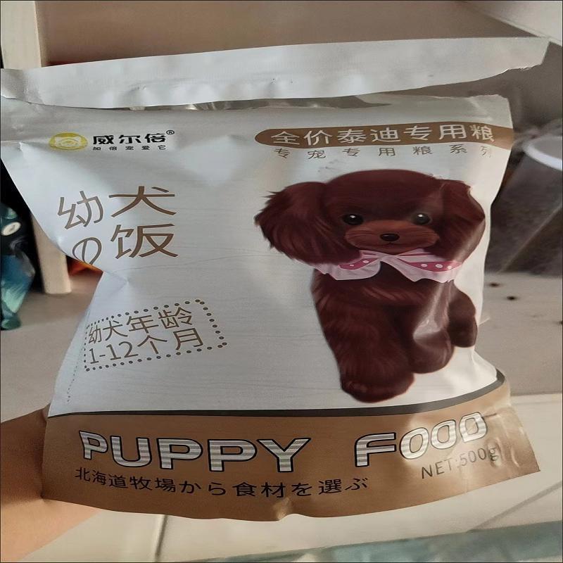 泰迪狗粮幼犬1-12个月补钙壮骨长肉贵宾犬专用奶糕小狗粮图片