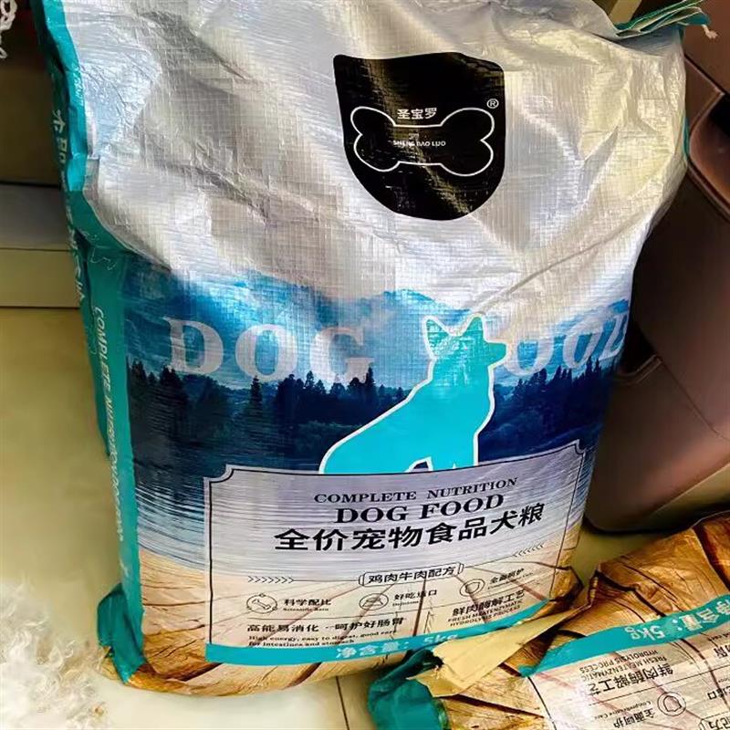狗粮通用型40斤装金毛泰迪拉布拉多成幼犬小型大型犬10斤