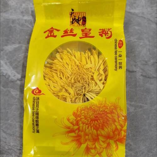 鲜货【】金丝皇菊大朵菊花茶一朵一杯茶包黄菊大菊花独立包装