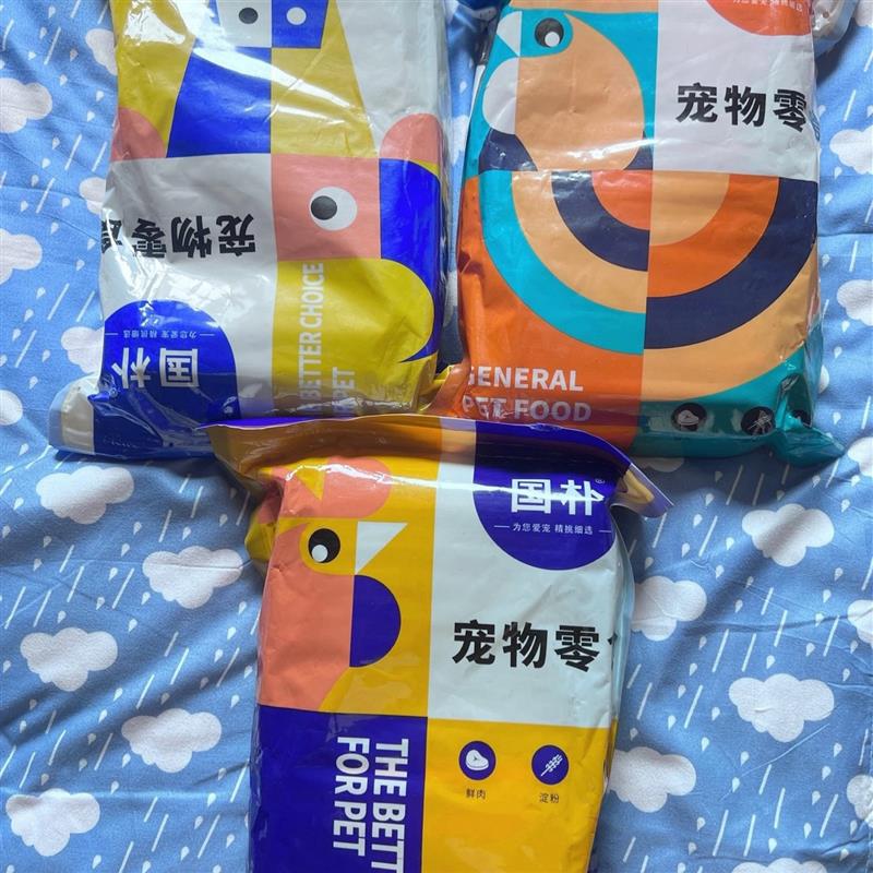 狗狗火腿肠宠物零食狗香肠猫咪零食补钙无盐火腿肠狗训练奖励