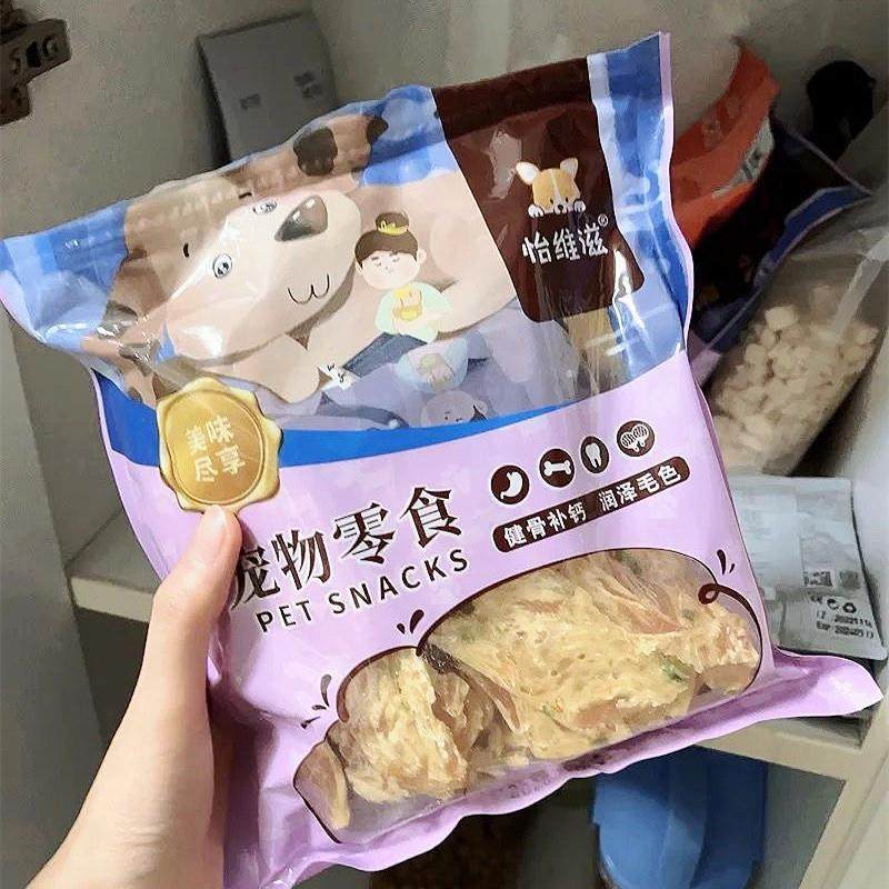 宠物狗零食鸡肉蔬菜干泰迪金毛比熊鸡胸肉鸡肉块训犬奖励肉片