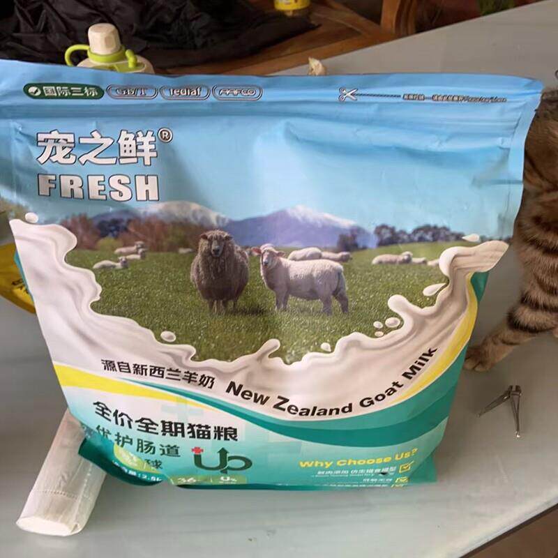 宠之鲜兔血加肉肉裹肉无谷猫粮丰富营养成幼猫补充血红蛋白体弱