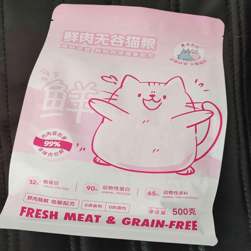 鲜肉无谷圈圈猫主粮成猫高蛋白深海鱼鸡肉蓉冻干包裹小包