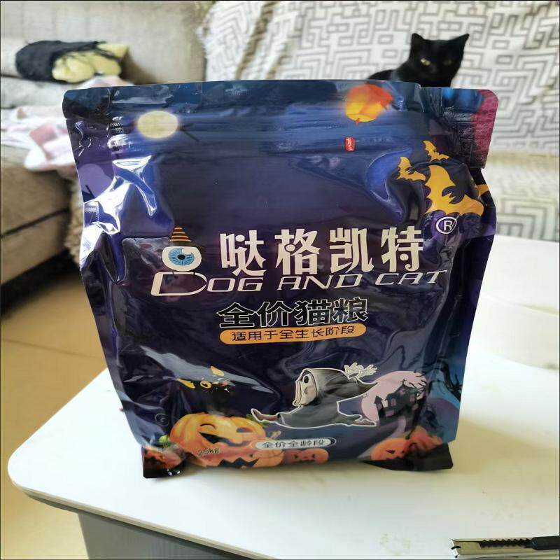 新日期莫晗猫粮全阶段通用型2.5斤5斤20斤成猫幼猫深海鱼肉味猫粮