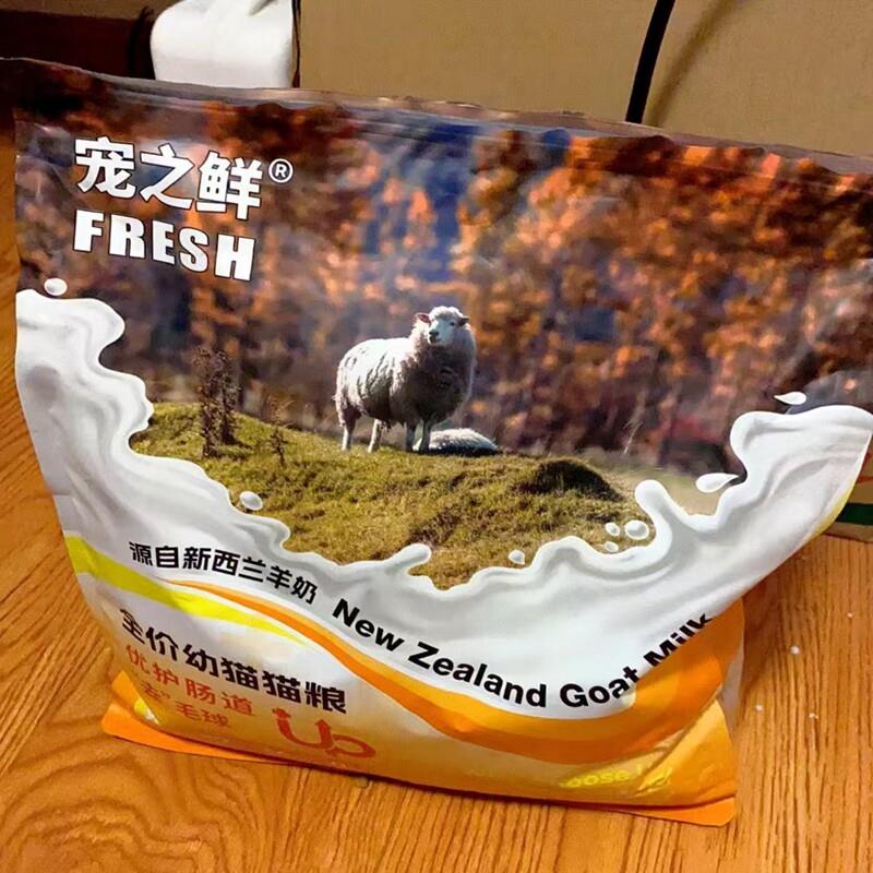 增肥发腮冻干猫粮1-12个月幼猫成猫专用增肥发腮呵护肠胃