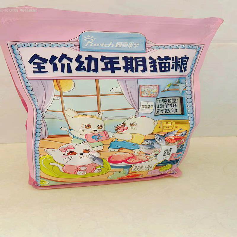 醇粹FD猫粮全价幼年期猫粮2.4斤添加羊奶0谷物营养增肥纯粹1.2kg