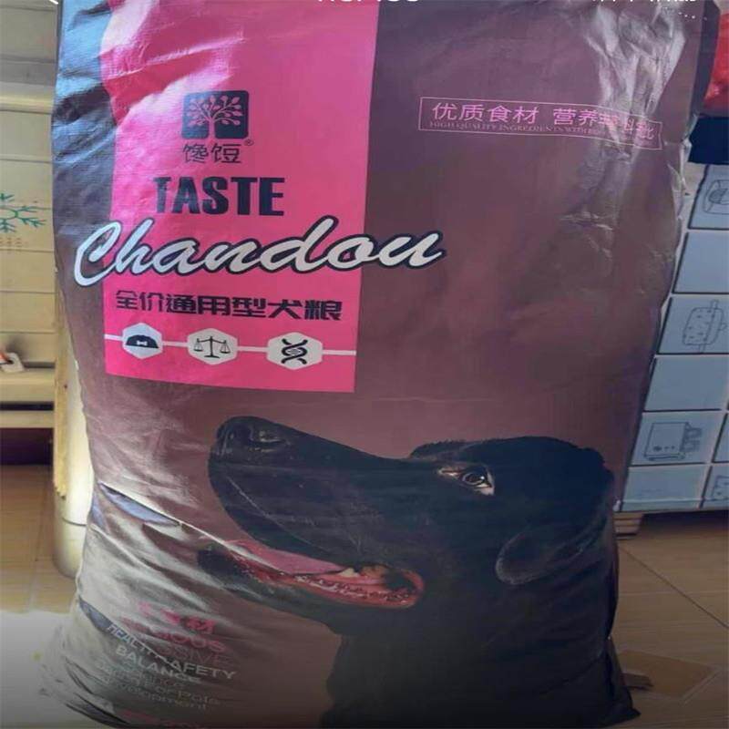 优选馋短大型犬狗粮40斤肉松犬粮 亲和肠胃天然营养颗粒易储存