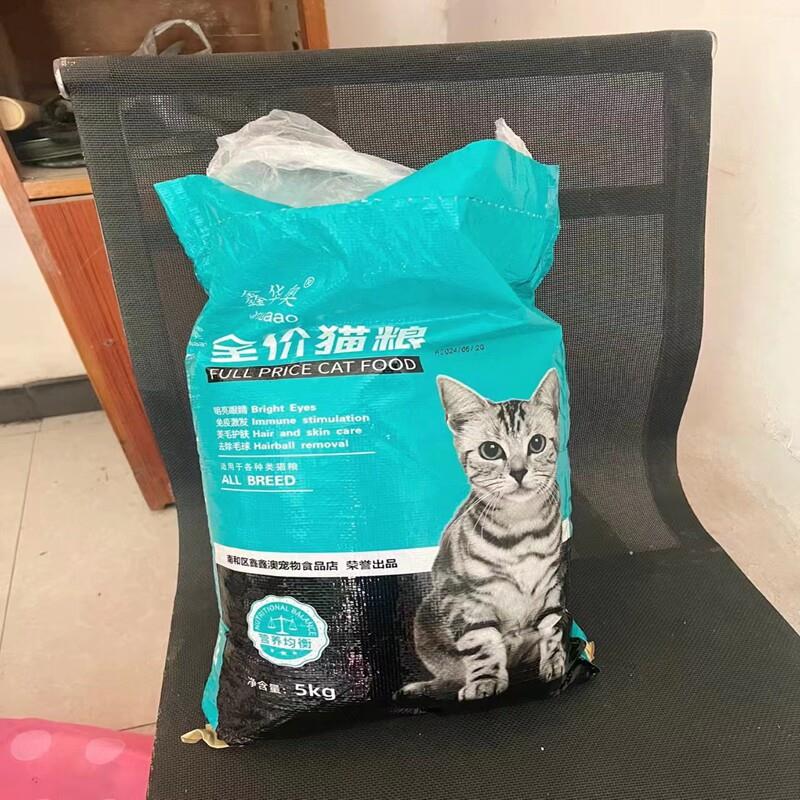 猫粮10斤装成猫幼猫食营养增肥发腮通用型10kg20大袋猫粮