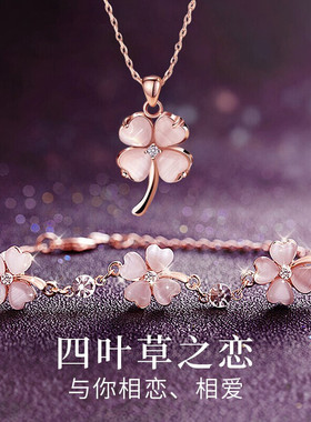 四叶草纯银项链女款女士2024新款爆款夏天吊坠生日礼物送女朋友