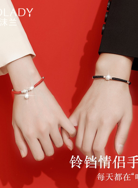 铃铛情侣手链一对纯银情侣款手环新款定情信物手绳生日礼物纪念