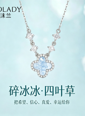 四叶草项链纯银999女款轻奢小众