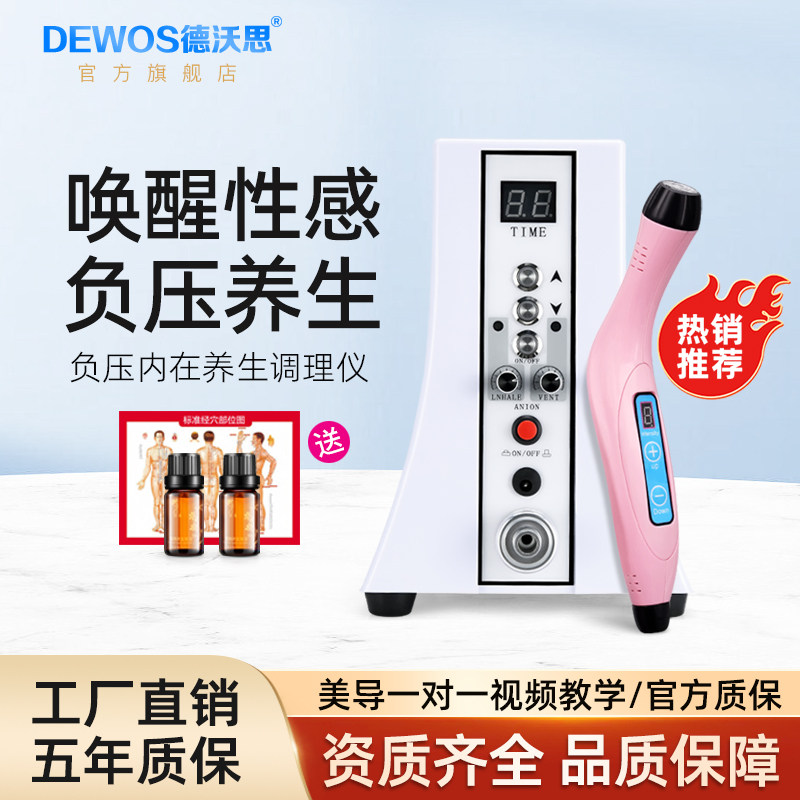 美胸仪器丰乳胸仪负压养生仪器正品家用负压拔罐刮痧理疗养生仪器