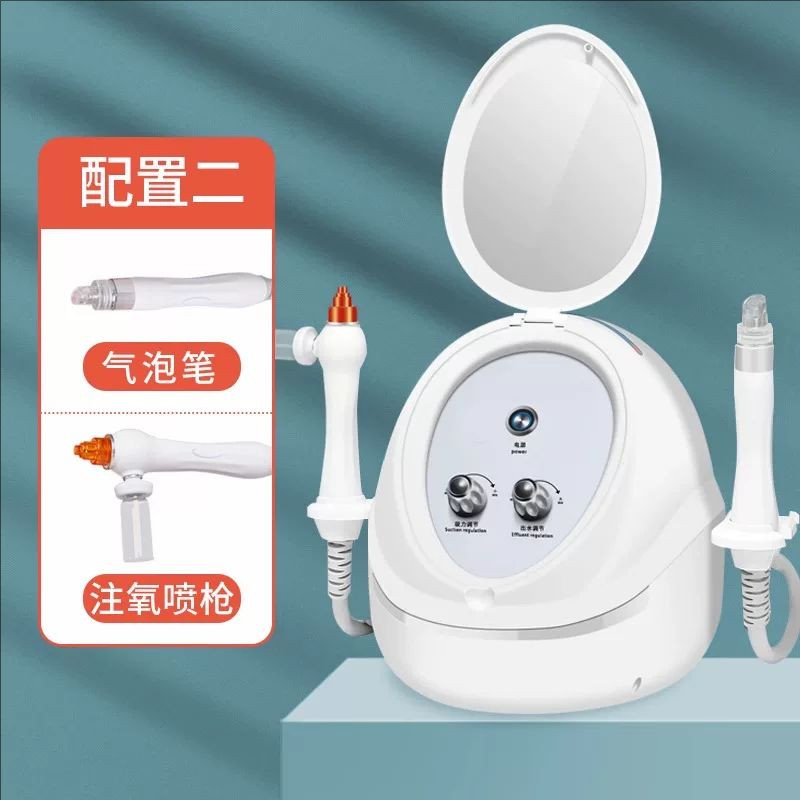 小气泡美容仪深层清洁毛孔注氧
