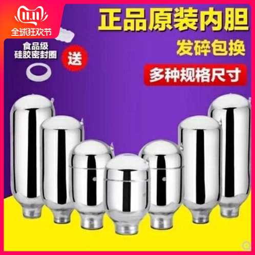 household Hot water bottle Glass liner vacuum Insulation liner 1L 1.3L 1.6L 1.9L 5 pounds 3.2 8win the Tableware , Cup/Cups/Kettle , Thermos  category - from Buy2taobao.com to provide professional Taobao agent buy service