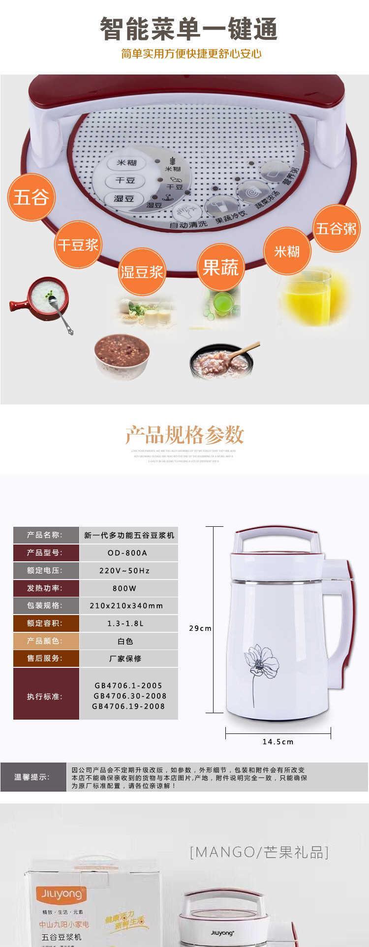 Máy trộn sữa đậu nành thông minh Sữa đậu nành thông minh đa chức năng [Sản phẩm mới tự động xay) - Sữa đậu nành Maker máy làm sữa hạt ukoeo pr5