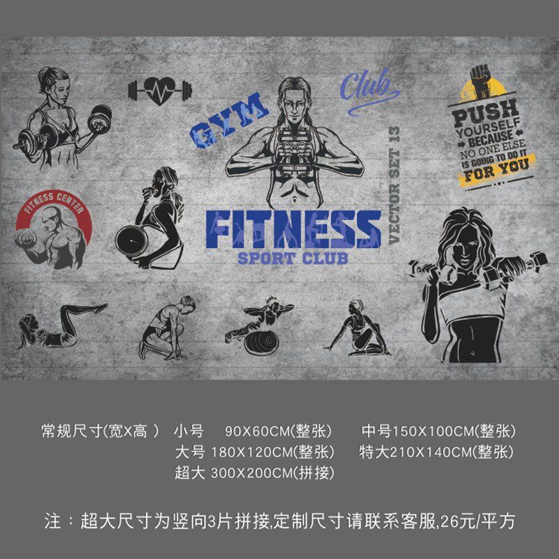 3d运动健身房壁纸拳击复古怀旧风背景壁画8D励志海报美女肌肉墙纸