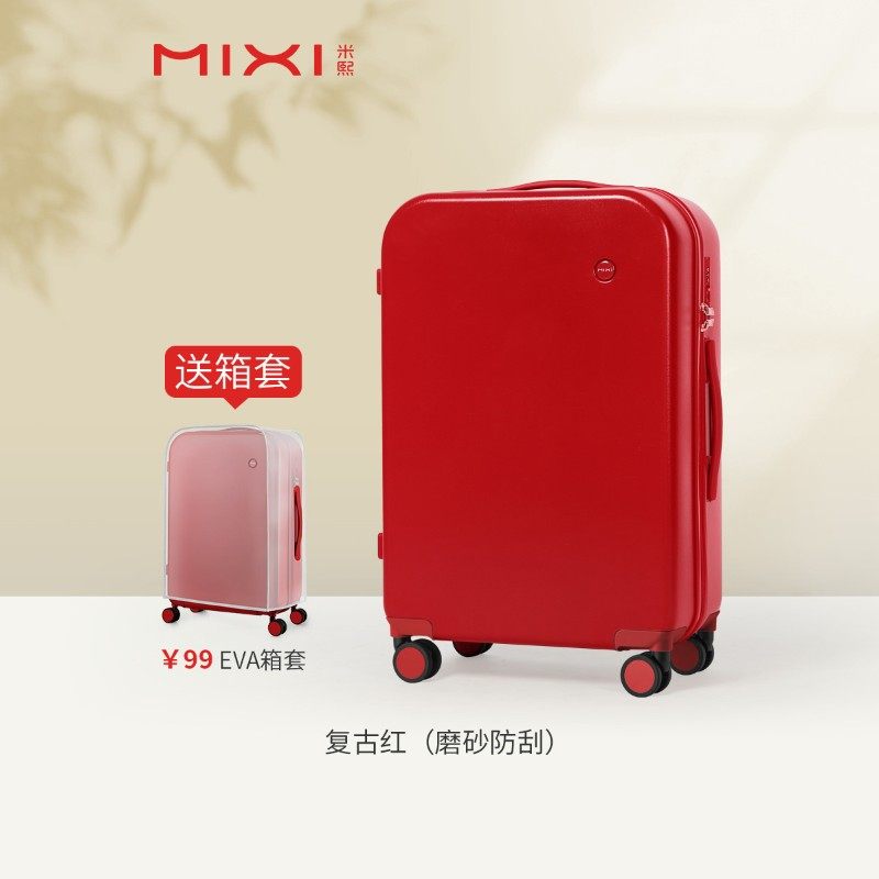 米熙24寸拉杆行李箱女小型学生万向轮密码箱20寸轻便登机旅行箱子