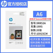 1212 1210 2330 2332 原装 2720 惠普805墨盒黑色彩适用DESKJET