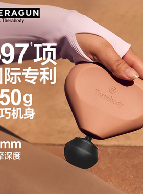 Theragun mini2.0 /G5 Prime /G6 Pro深层肌肉放松运动按摩筋膜枪