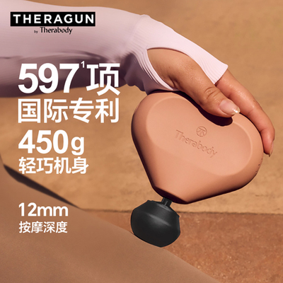 Theragun深层肌肉放松筋膜枪