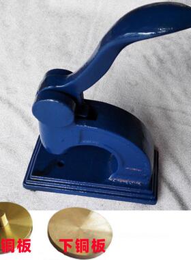 蓝色生铁钢印架钢印机带上下铜板钢印模手动钢印机印章材料