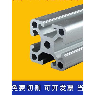 欧标铝型材4040重型电泳工业铝合金型材工作台框架3030铝型材支架