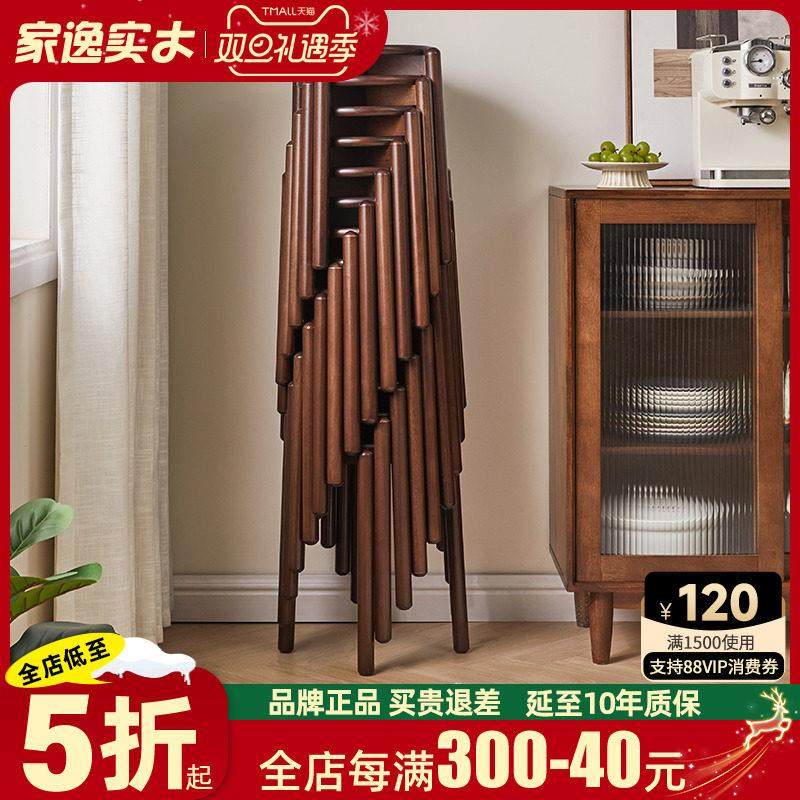 家逸实木凳子家用圆凳子餐桌创意凳子客厅板凳矮凳高凳方凳可叠放,住宅家具,矮凳,淘宝优惠券,粉丝福利购,淘宝优惠卷