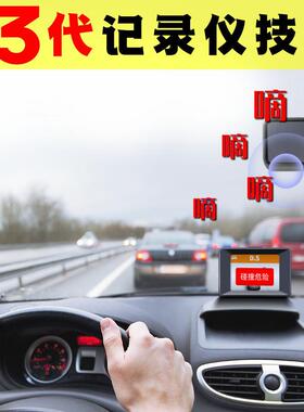 佑途ADAS驾驶辅助高清4K行车行程记录仪2023新款车道偏离防撞预警