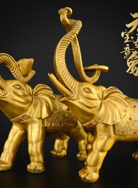 黄铜大象摆件一对背上驮元宝如意象招客厅入户财铜制鼻子朝天铜象
