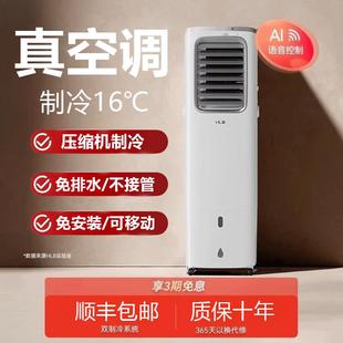 移动空调无排风管免安装无外机家用压缩机制冷单冷一体机冷风机