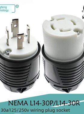 NEMA L14-30P/L14-30R四芯美规对接公母头 30A组装式接线插头插座