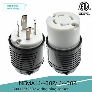 NEMA L14-30P/L14-30R四芯美规对接公母头 30A组装式接线插头插座