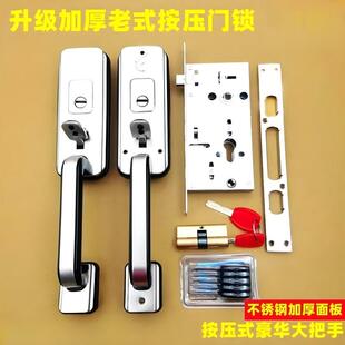 老式按压门锁罗普斯金门铝合金门对开门大门防盗门锁不锈钢大把手
