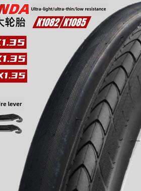 建达14/16/ 20英寸× 86.5%的堆叠自行车轮胎大航Sp18/K3秃顶高速